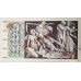 SWITZERLAND 1954-1974 . ONE THOUSAND 1,000 FRANKEN BANKNOTE . SPECIMEN